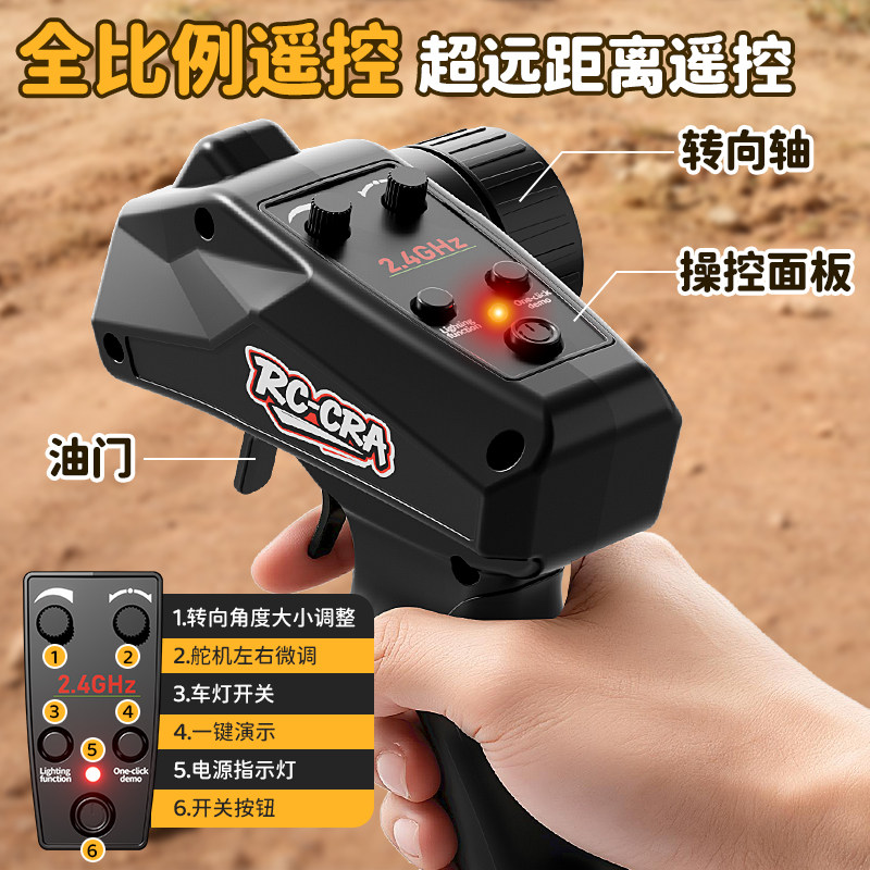 儿童小羊电动遥控RC三轮车会动的肖恩益智仿真动物玩具男女孩礼物,淘宝优惠券,粉丝福利购,淘宝优惠卷