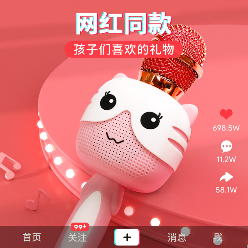 音响一体麦克风宝宝唱歌玩具带话筒 积虎麦克风/话筒
