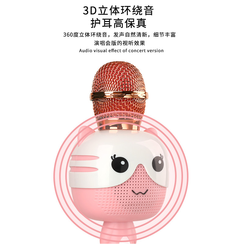 音响一体麦克风宝宝唱歌玩具带话筒 积虎麦克风/话筒
