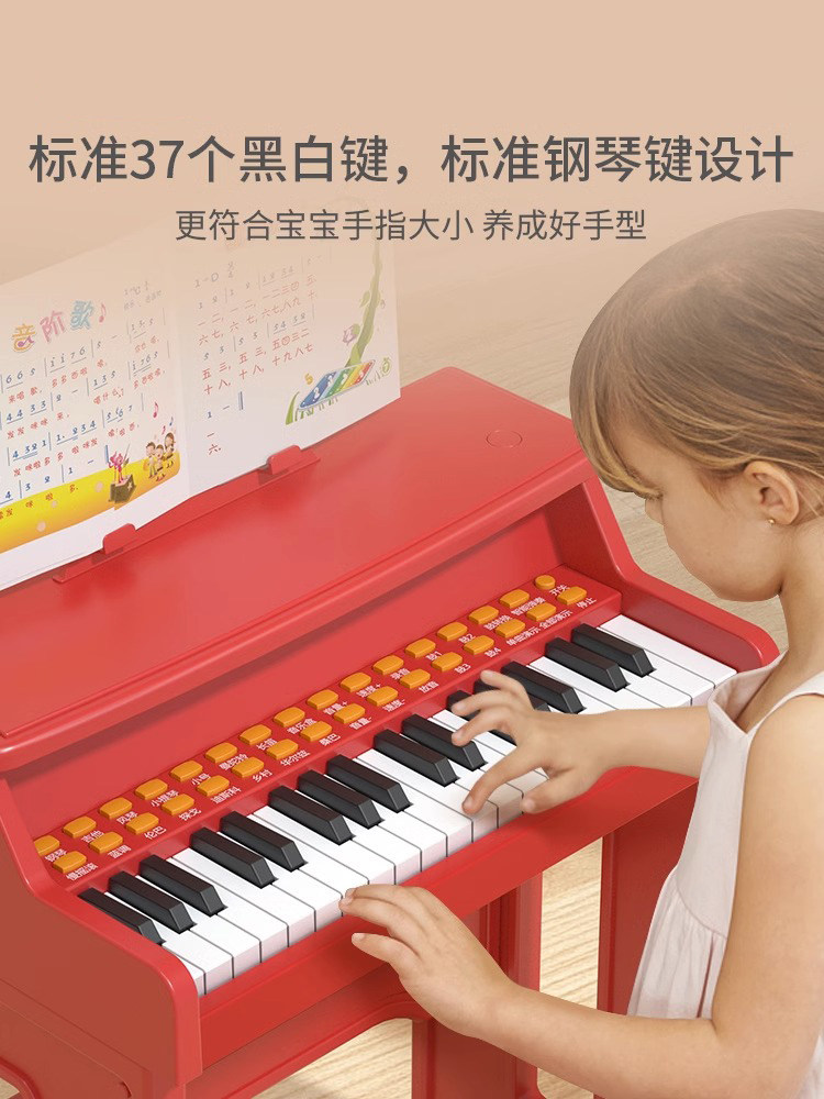  积虎电子琴玩具/儿童电子琴