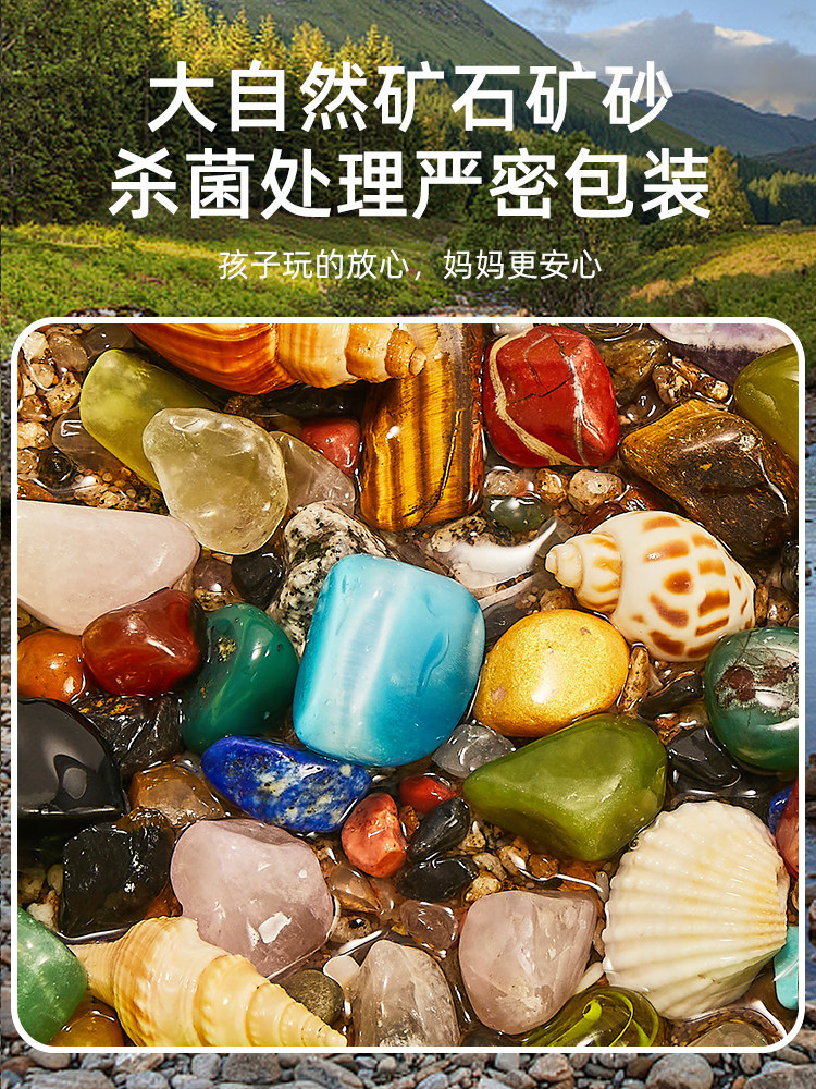 儿童桌面游戏寻宝男女孩益智玩具 积虎儿童桌面游戏类