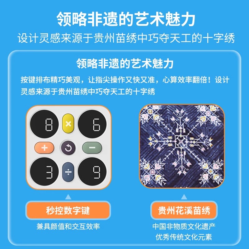 北极星光年24点儿童口算机智能学练习机一到六年级小学生思维逻辑训练口袋早教机数学宝加减乘除计算神器积虎