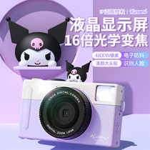 Triple Lull Culoomccd student digital camera high-definition carry-on mini mini min campus girl gecko
