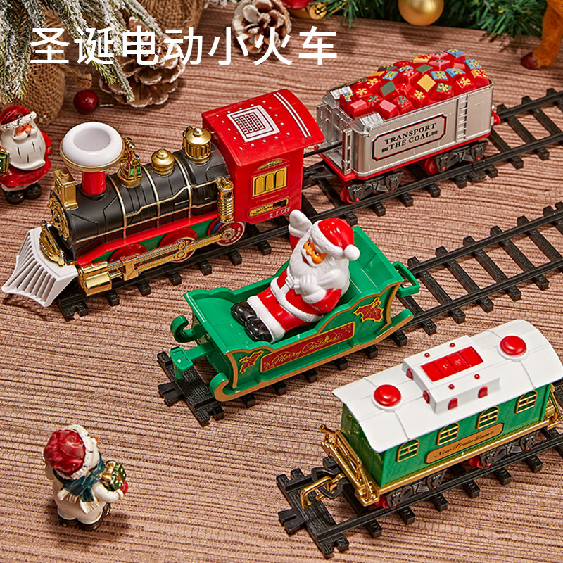 圣诞节电动小火车轨道车玩具男孩子套装仿真高铁儿童复古蒸汽火车,淘宝优惠券,粉丝福利购,淘宝优惠卷