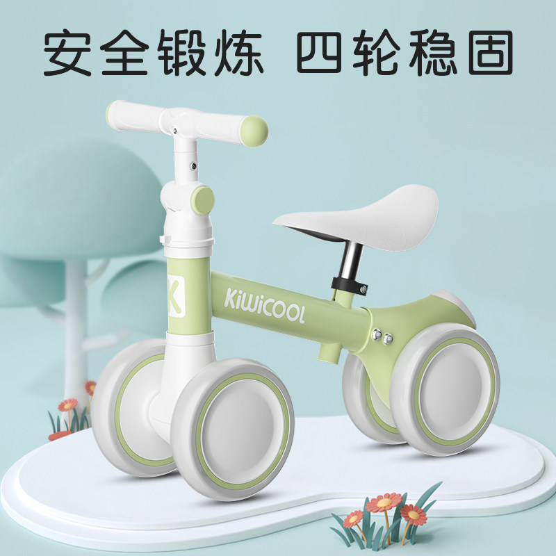 宝宝2岁脚踏四轮滑步1周岁平衡车 积虎踏行车/滑行学步车