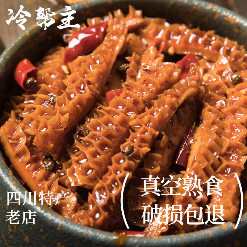 图3