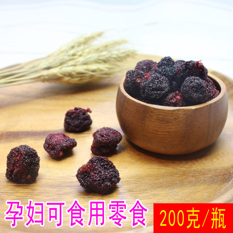 孕妇无添加休闲食品杨梅干 康绿姿梅类制品