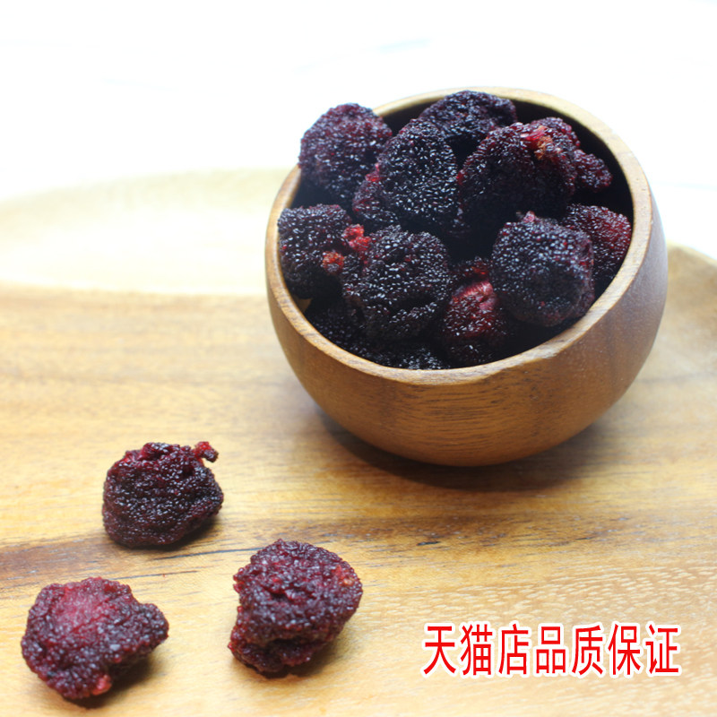 康绿姿怀孕期好吃的酸梅孕吐杨梅干 康绿姿梅类制品