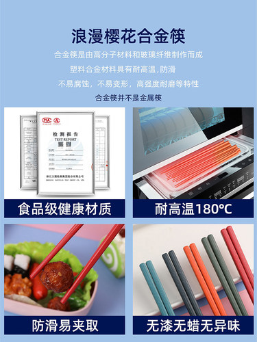 卫宸日式合金筷子家用专用一人一筷防滑耐高温家庭10双装分餐快子 - 图3