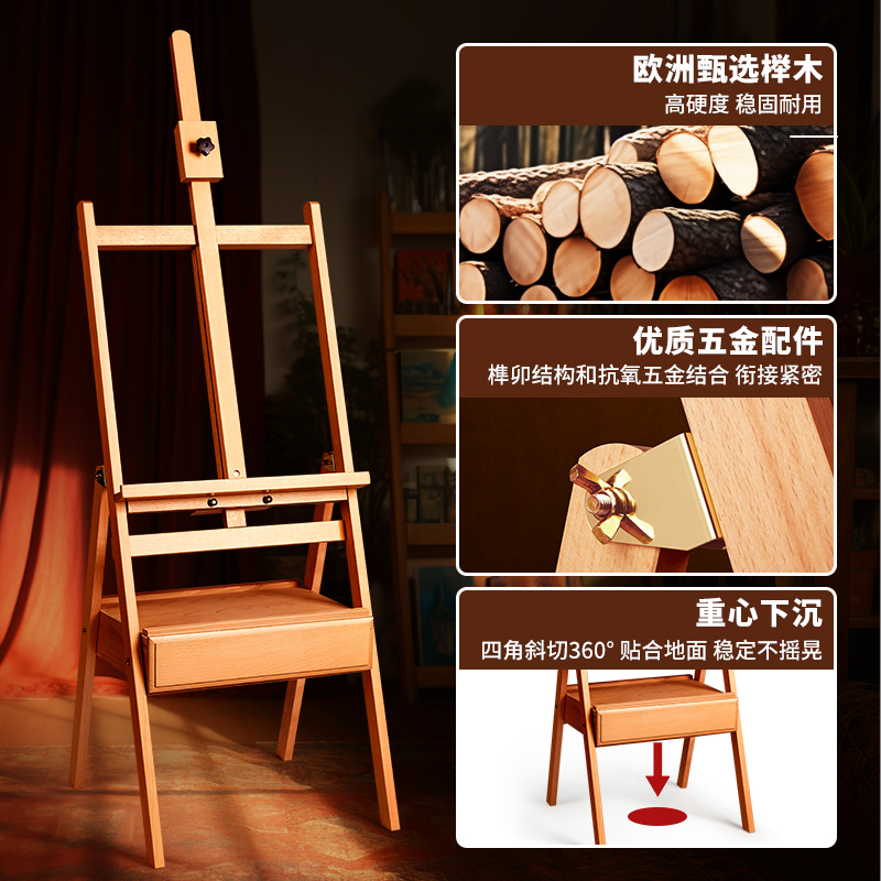 touchmark抽屉画架美术生专用榉木支架式可折叠素描写生木质画板4k儿童油画实木画画架子