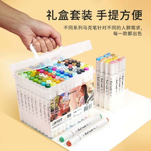 touch mark Маркер, комплект для школьников, дизайнерские художественные комиксы для начинающих, ручная роспись, полный комплект