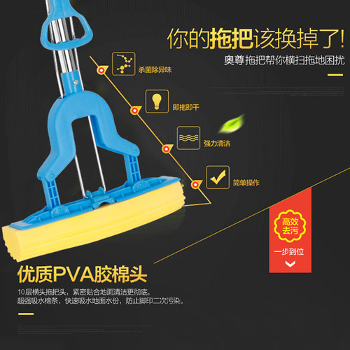 吸水海绵拖把头对折式家用胶棉拖把懒人地拖布旋转免手洗干湿两用 - 图3
