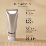 Очищающее молочко для жирной кожи на основе аминокислот, прозрачный гель