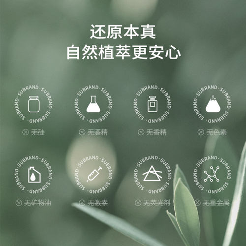 【茶树纯露】均衡水油痘肌补水保湿宿系之源湿敷爽肤水 - 图1