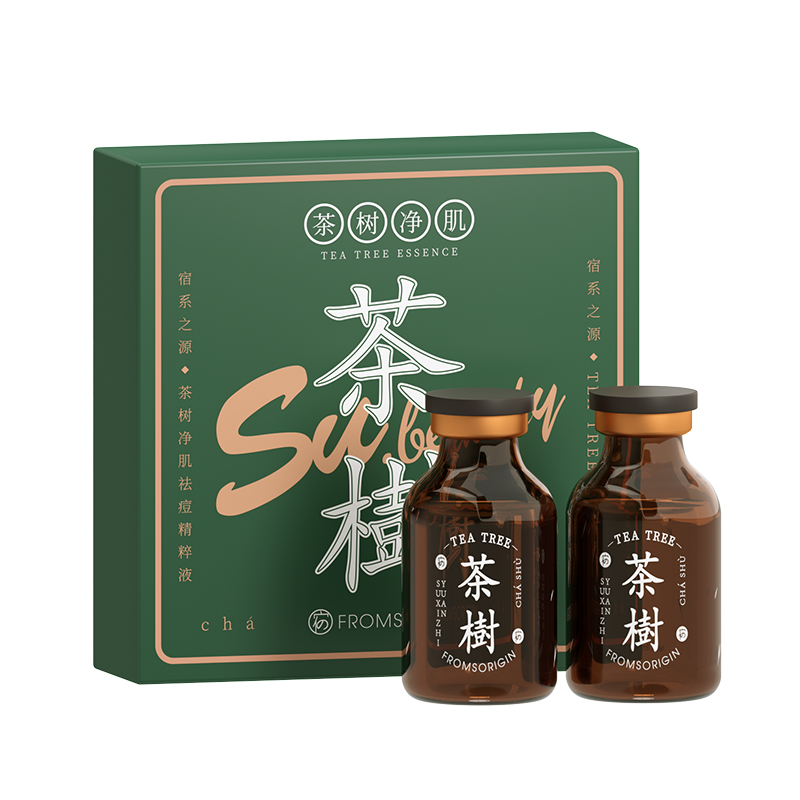 宿系之源旗舰店宿系之源茶树净肌精粹液祛痘修护精华液舒缓痘肌原液（国潮版）3