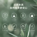 Лавандовый гидролат с розой в составе, влажный тонер, комплект