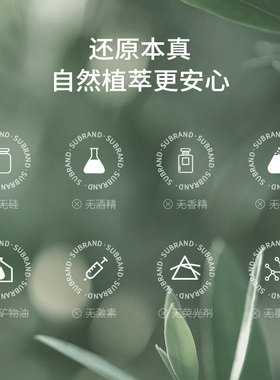 茶积纯露组合控油宿系之源