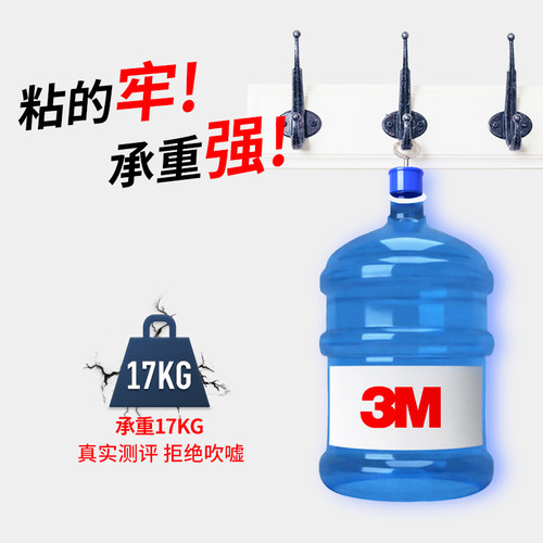 3m双面胶高粘度强力车用etc专用背胶防水耐高温墙面无痕泡沫胶带 - 图1