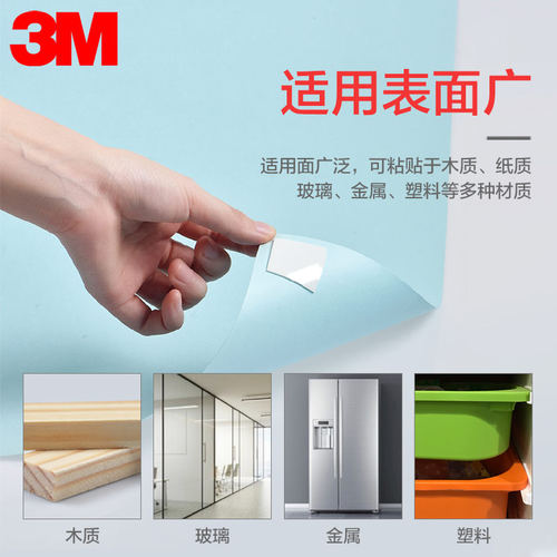 3m泡棉双面胶加厚强力固定高粘度汽车用耐高温墙面用无痕可撕4mm - 图2