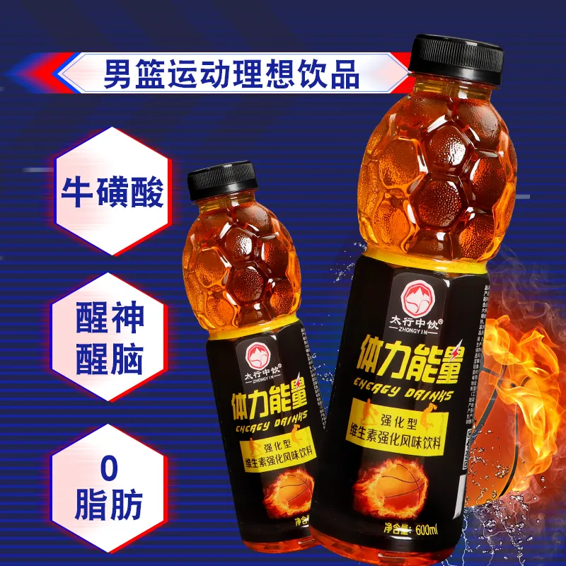 天热喝体力能量一整箱600ml大饮料 聪海食品果味/风味饮料