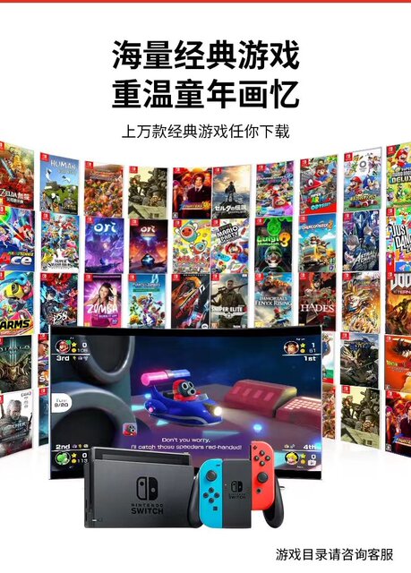 The new original Nintendo Switch game console NS TV Home Sensory Japanese Version LITE Versatum OLED OLED