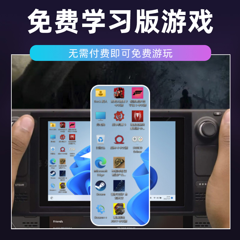 现货Steam Deck掌机 Steam掌机 SteamDeck主机电脑游戏机 1TB 2T-图1
