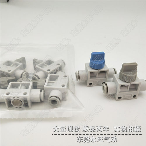 手动阀VHK3 VHK2-M5-M5/01S-01S/02S-02S/03S-03S/04S-04S全新 - 图2