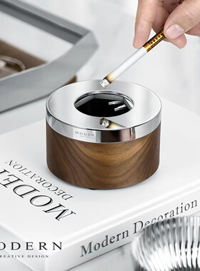 摩登轻奢带盖防飞灰烟灰缸定制