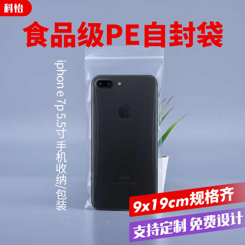 pe19-新人首单立减十元-2022年3月|淘宝海外