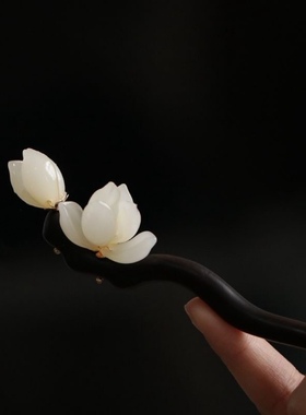 玉兰花发簪黑檀木2024新款簪子送女朋友高级感步摇小众发饰清冷感