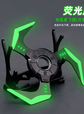 APEX英雄周边 电弧星旋转飞镖荧光款折叠版武器金属模型玩具摆件