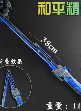 和平精英周边武器模型38cm折叠弹跳直刀收缩金属工艺品摆件未开刃