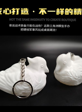 三角洲行动鸳鸯鸟食罐3D打印白模挂件 游戏周边造型收纳摆件道具