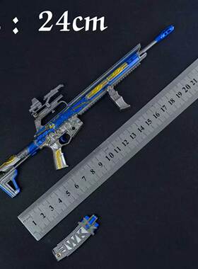 三角洲行动周边24cmAK突击步枪（赤枭）模型近战武器合金兵器系列
