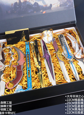 三角洲S9金属刀皮套装13款精工版游戏周边模型玩具收藏摆件