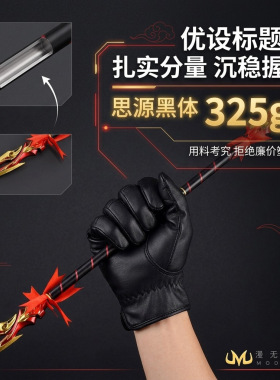 瓦罗兰特游戏周边武器模型工艺品摆件龙骧三界60CM多段拆卸武器