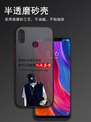 适用于小米8手机壳新款小米9网红男款硅胶防摔高端高级透明全包超薄磨砂液态潮流硬壳简约潮牌男生手机套个性 - 图2