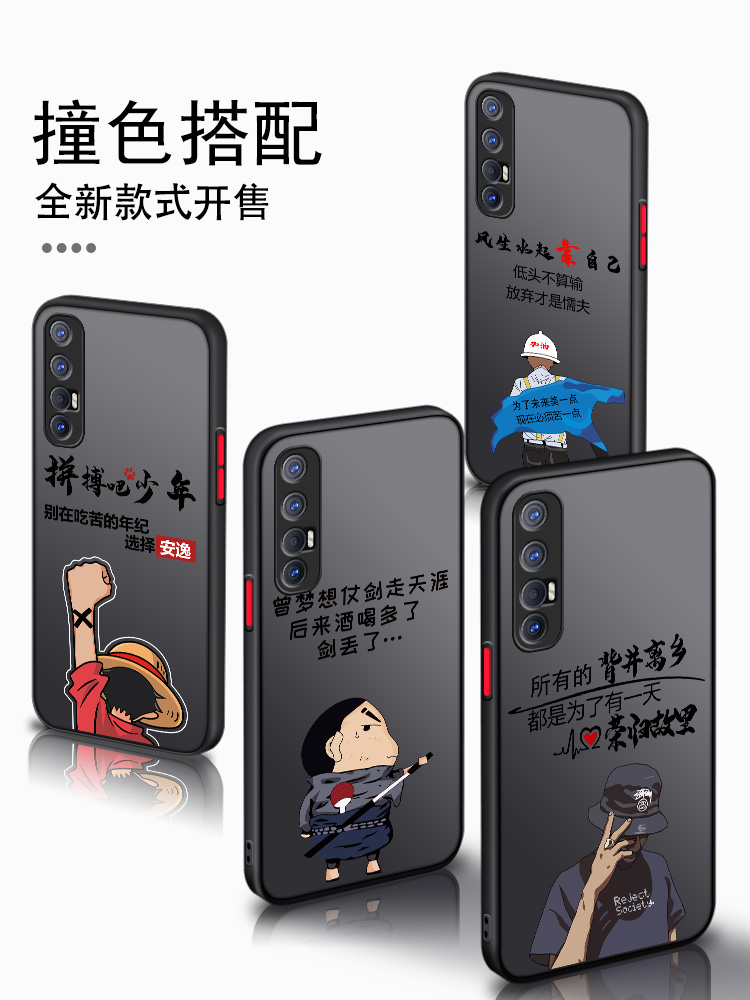 opporeno3手机壳reno3pro男款oppo全包防摔潮牌个性新款高级硅胶透明磨砂超薄网红液态简约磨砂耐脏保护套 - 图0