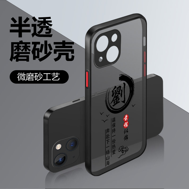 适用于姓氏定制华为荣耀x50手机壳x50i新款x40/x40i全包se防摔30男x30i手机套Max耐脏X20散热X10创意简约个性