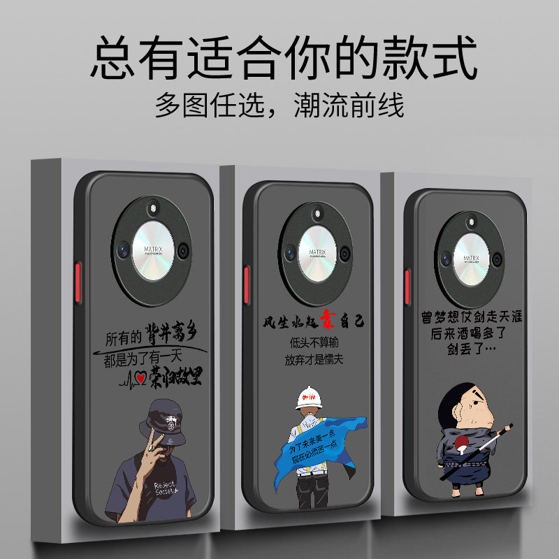 适用于华为荣耀x50手机壳x50i新款x40/x40i全包se防摔30男士x30i手机套Max耐脏X20散热X10男创意简约个性适用