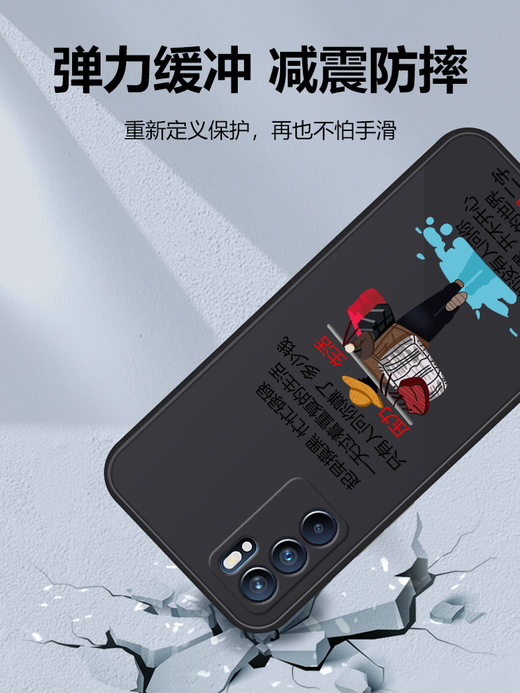 opporeno6手机壳reno6Pro十男全包防摔Pro+硅胶新款男款网红5g简约保护套个性创意液态时尚卡通软壳软散热 - 图2