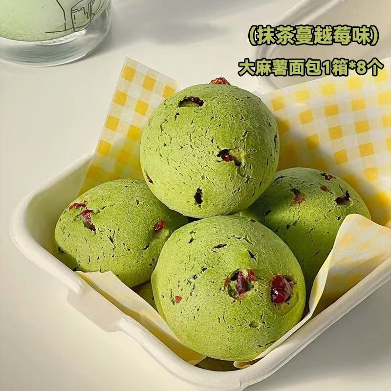 【24个780克现做现发】麻薯面包商超零食代餐早餐正宗网红零食解 - 图1