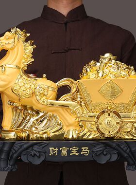 招财马摆件马到成功元宝装饰摆件店铺收银台前台装饰饭店开业礼品
