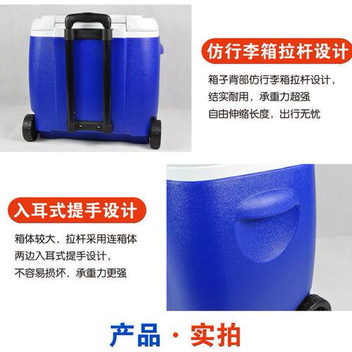 户外保温箱商用摆摊海钓车载保鲜保冷冷藏箱pu冰桶带轮子伸缩拉杆 - 图2