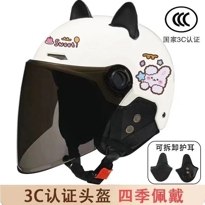 冬夏两用可拆卸头盔四季3C认证电动车男女秋冬护耳保暖防寒安全帽 - 图1