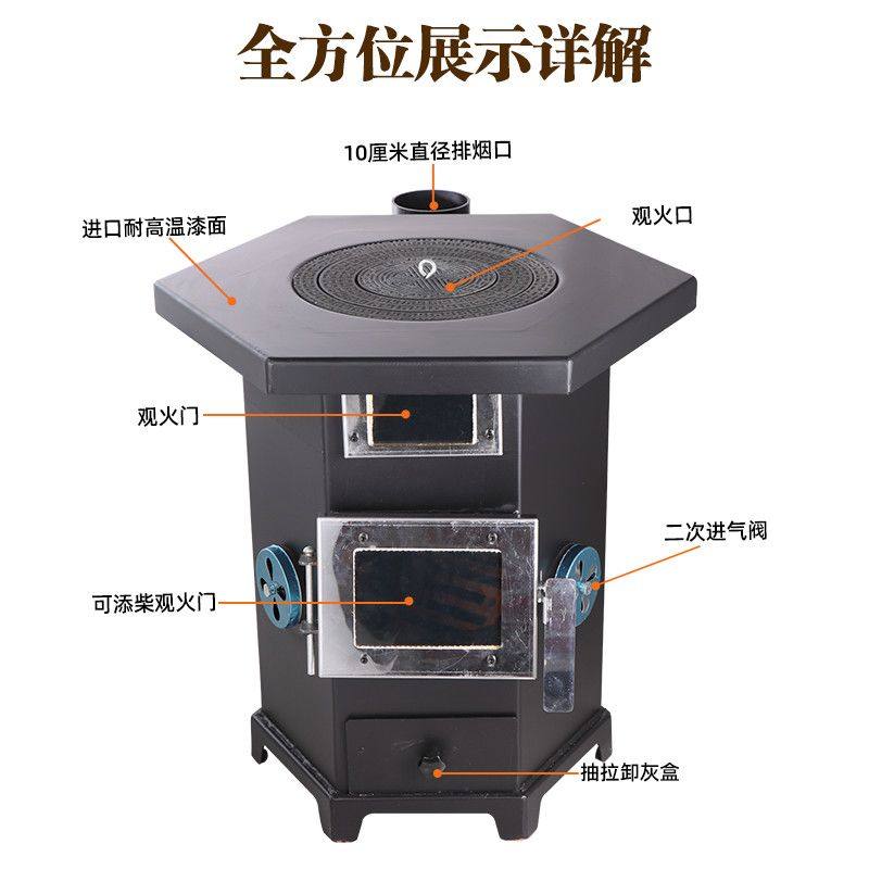 可观火室内无烟取暖炉气化炉农村家用新款柴火炉烧木柴做饭烤火炉,淘宝优惠券,粉丝福利购,淘宝优惠卷