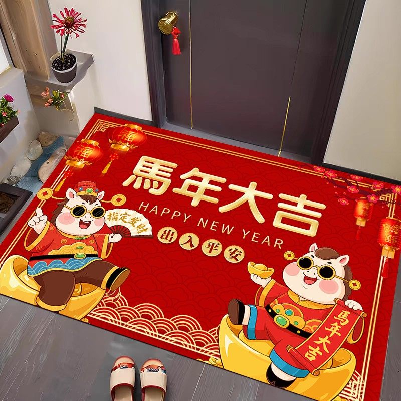 NKNX2026马年红色喜庆入户脚垫玄关门垫新年地垫家用门厅加厚地毯,淘宝优惠券,粉丝福利购,淘宝优惠卷