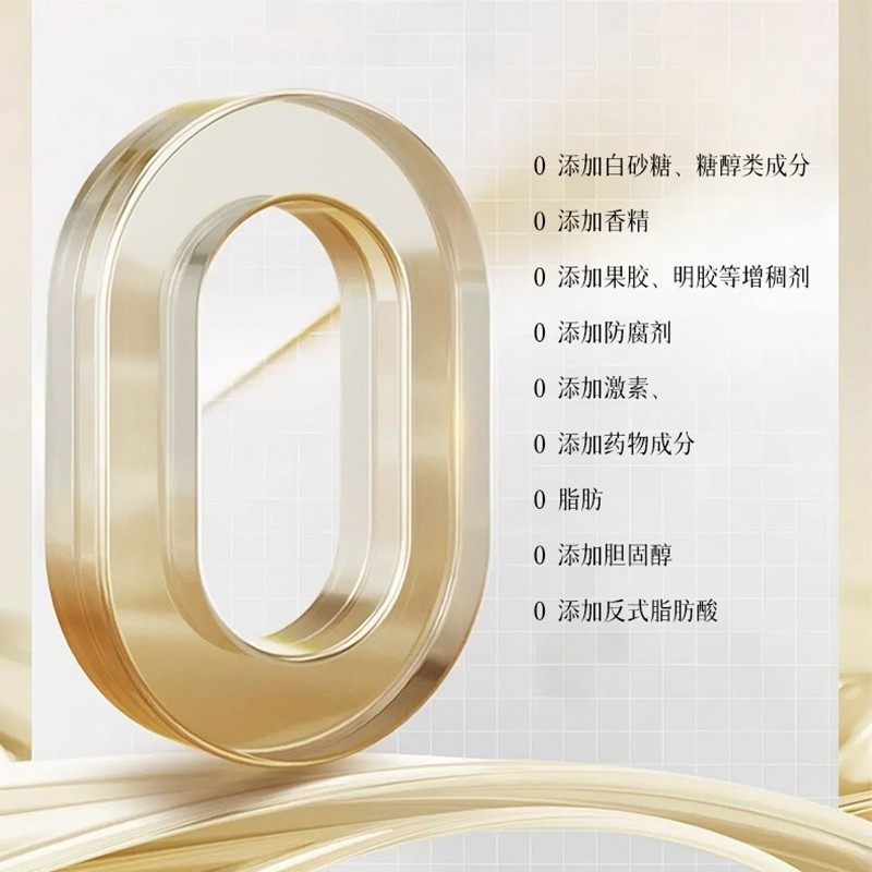 徐楠楠苏莎黄精黄芪三文鱼水解蛋白肽饮品,淘宝优惠券,粉丝福利购,淘宝优惠卷