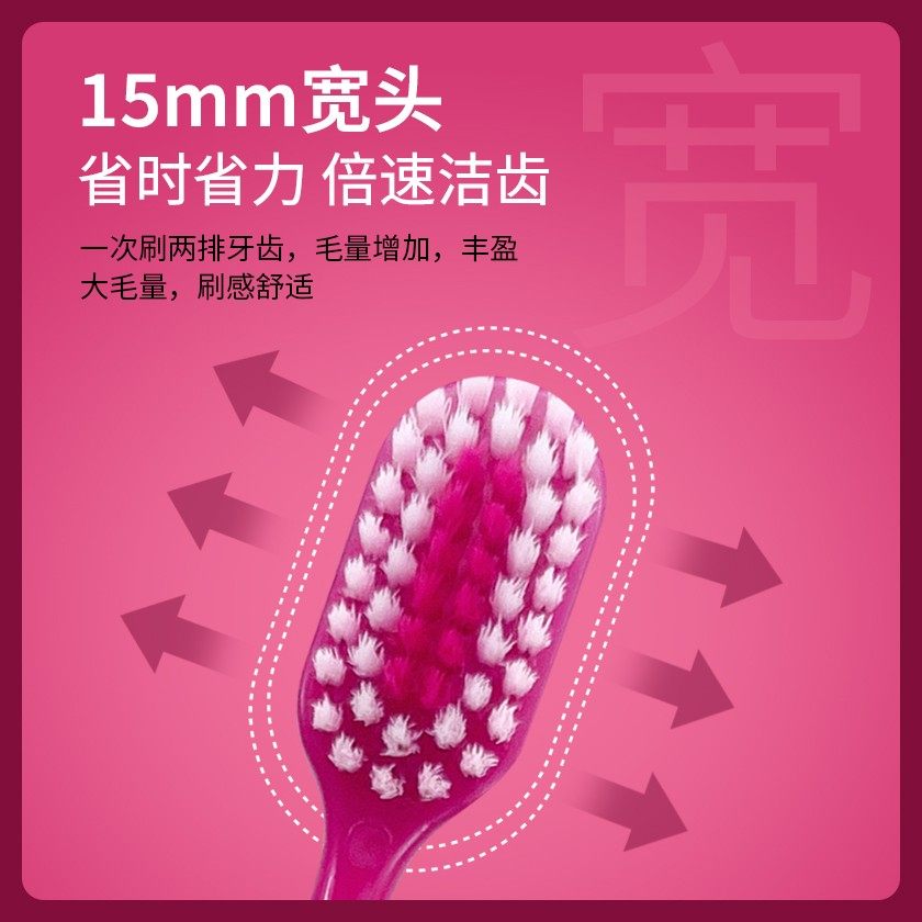 新款罗马柱樱桃熊山型凸面成人软毛牙刷洁齿护龈月子可用喜力舒,淘宝优惠券,粉丝福利购,淘宝优惠卷