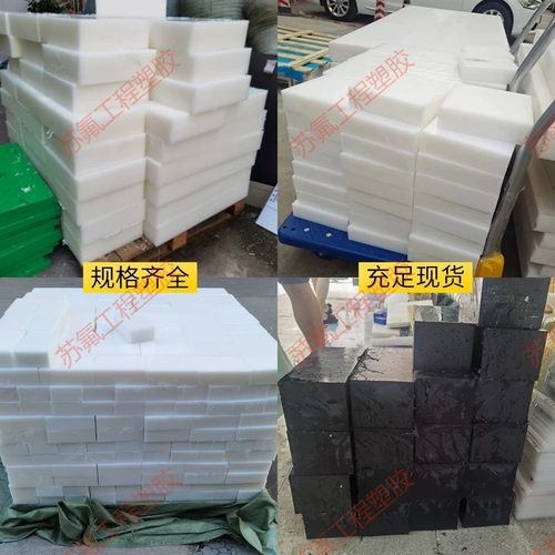 耐高温尼龙板无卤V0阻燃PA6T增强LCP溴系阻燃PPA加纤GF30尼龙板棒 - 图3